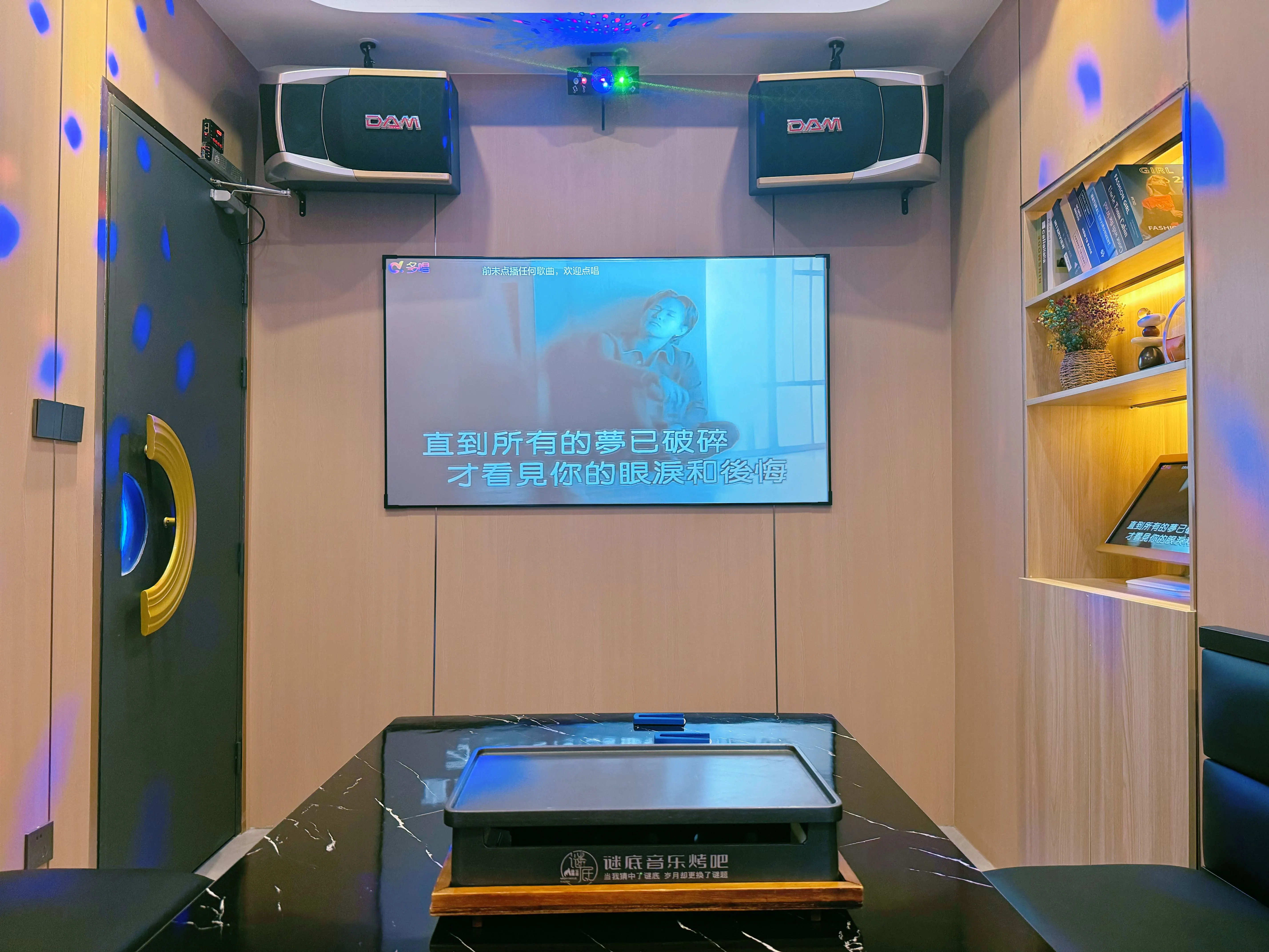 鞍山商务ktv划算吗推荐选择指南-铁东区ktv预定